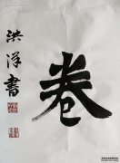 何晟铭加盟太合音乐集团 全新EP《二十年后》正式全亚洲发行